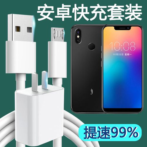 小辣椒充电器,小辣椒充电器怎么样