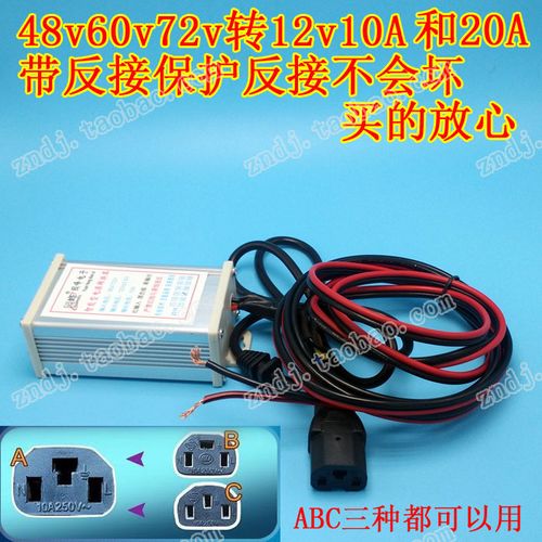 大功率电器接头转换器_大功率电压转换器