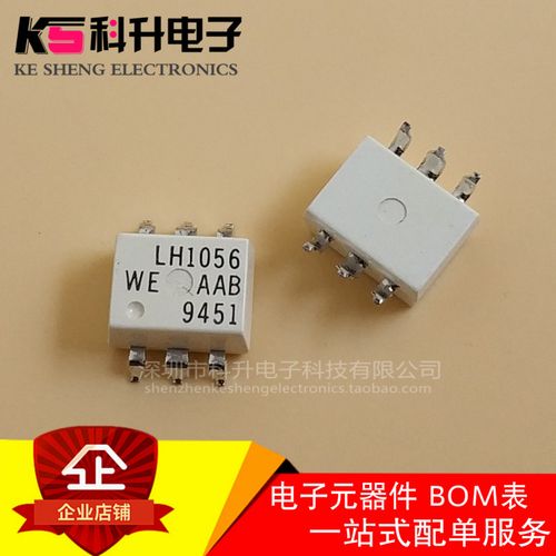 小贴片继电器哪里有卖_贴片式继电器