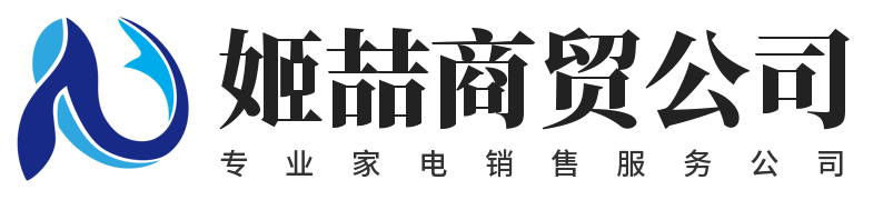 昆明姬喆商贸商行有限公司